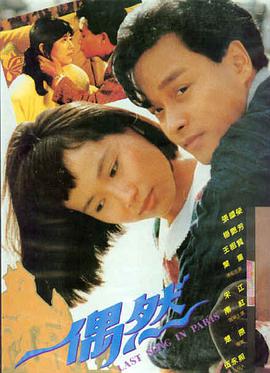 马卡龙奇遇,电影,2025