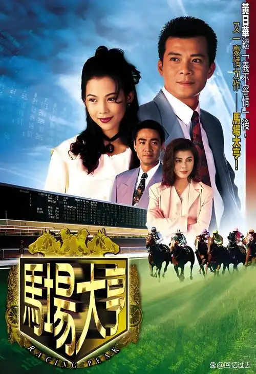 泡芙小镇,动漫,2025